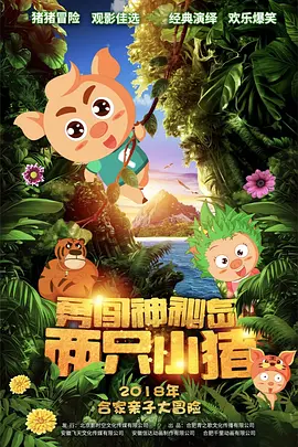 强迫凌虐淫辱の牝奴在线观看